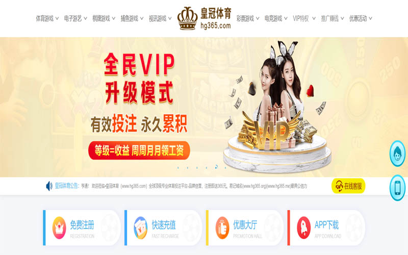 乐天堂官网体育App下载 – 线上最佳足球买球APP
