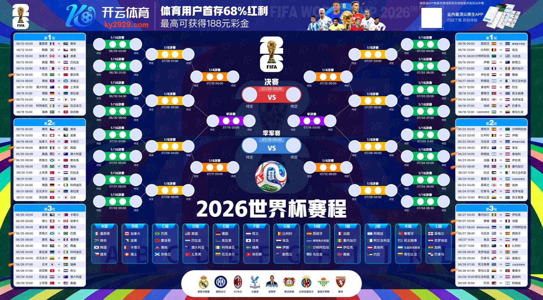 乐天堂官网
